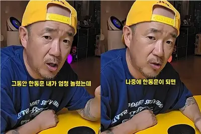 이하늘 