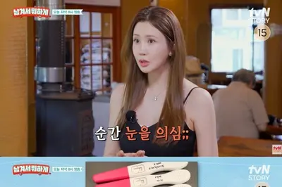 '남겨서 뭐하게' 이다해, 세븐 향한 임신 깜짝 이벤트 공개…11월 출산 예정