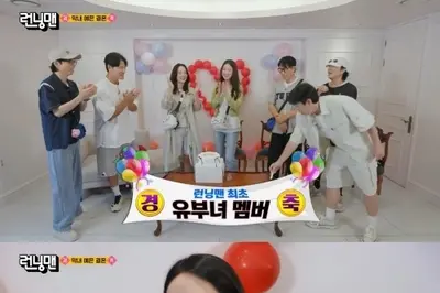 지예은, '런닝맨'서 바타와 12월 12일 결혼 소식 전달…명품 프러포즈 일화 공개
