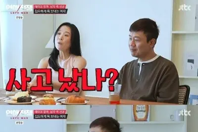'연애전쟁' 22기 현숙 김소연·16기 광수 정일대 갈등…비밀 녹음 공개 및 반전 예고