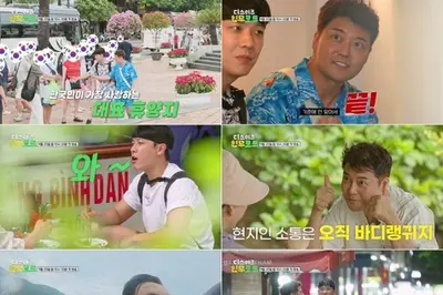 '디스이즈 현무로드' 20일 첫 방송…전현무·이준 베트남 다낭 로컬 여행기 예고