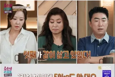 '결혼지옥' 17세 은둔 아들 사연…오은영 솔루션 후 엄마 생일 부탁 받아들여