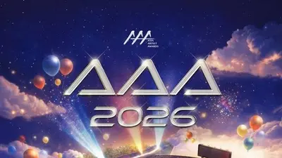 'AAA 2026' set for Kaohsiung in December — Jang Won-young, Ji Chang-wook, Kim Soo-hyun and Byeon Woo-seok headline lineup