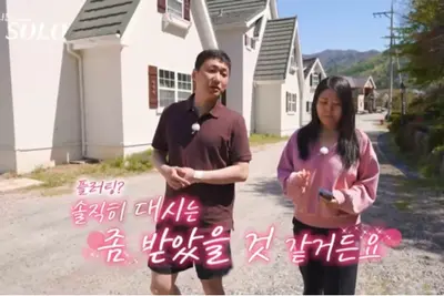 '나는 솔로' 33기 현숙, 영수와 모닝 산책서 연애사 고백…방송 시간 및 관전 포인트