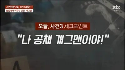 'SBS 공채 개그맨' 홍대 주점 난동 논란…술병 깨고 40kg 직원 폭행 주장까지
