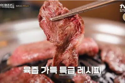 '동네의 명장들' 김포 비빔국수·망우동 골고루 떡볶이·회현동 주물럭 맛집 방송 정보