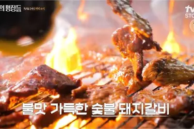 '동네의 명장들' 10회 상계동 국물 닭갈비·파주 돼지갈비 오징어초무침 맛집 방송 정보