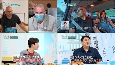 '어서와 한국은 처음이지' 제이미 로맥, 가족과 5년 만에 방한…문학경기장 방문