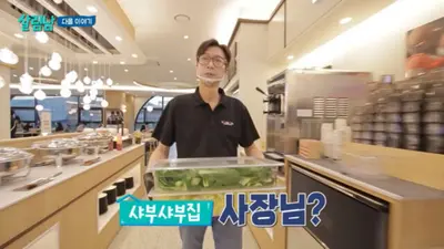 고지용, 샤브샤브집 '지분 없는 홍보 모델' 밝혀져…폐업 소식 및 근황