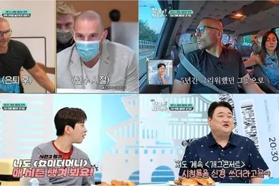 '어서와 한국은 처음이지' 제이미 로맥, 가족과 5년 만에 방한…문학경기장 방문