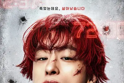 영화 '부활남: 더 레드' 30일 개봉…구교환 표 72시간 부활 액션 웹툰 원작 영화