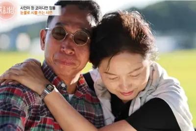 '특종세상' 개그맨 장용, 아내 자궁내막암 투병 고백…강화도 귀농 근황과 눈물