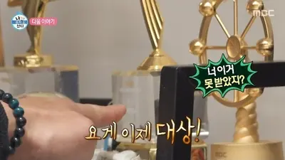 '나혼산' 기안84 집 찾아간 김대호…대상 트로피·GD·BTS 선물 자랑에 전현무 결합