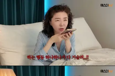 여에스더, 홍혜걸 합가 불만·함익병 유튜브 촬영 고민…생성형 AI 조언 내용