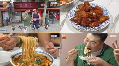망원동 중식 맛집 어디? 홍석천·이원일 추천 '강동원' 탕후루 탕수육 화제