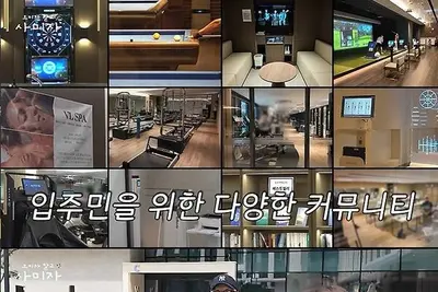 사미자 실버타운 어디? 11억 보증금·월 300만원대 비용 및 입주 고민 화제