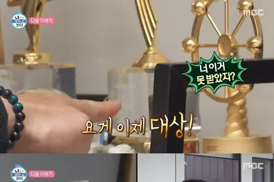 '나혼산' 기안84 집 찾아간 김대호…대상 트로피·GD·BTS 선물 자랑에 전현무 결합