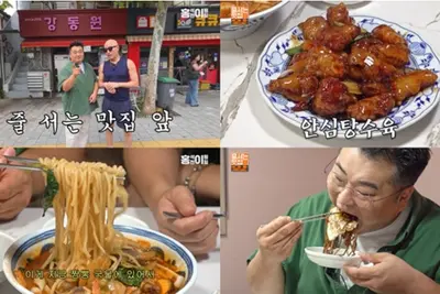 망원동 중식 맛집 어디? 홍석천·이원일 추천 '강동원' 탕후루 탕수육 화제