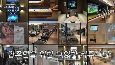 사미자 실버타운 어디? 11억 보증금·월 300만원대 비용 및 입주 고민 화제