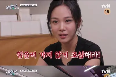 '식스센스: B사이드' 문래동 LP카페·얼굴샴푸 미용실·도림로 곱창볶음 위치와 게스트