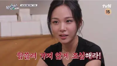 '식스센스: B사이드' 문래동 LP카페·얼굴샴푸 미용실·도림로 곱창볶음 위치와 게스트