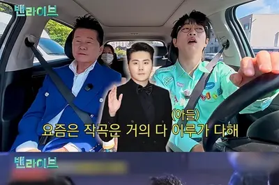 태진아, 아내 이옥형(옥경이) 치매 투병 근황 공개… 