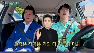 태진아, 아내 이옥형(옥경이) 치매 투병 근황 공개… 