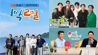 '런닝맨·미우새·1박2일' 결방…2026 아이치·나고야 아시안게임 편성표 여파