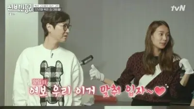고지용·허양임 면접교섭 가처분 신청·양육비 미지급 갈등… 과거 '신박한 정리' 발언 재조명