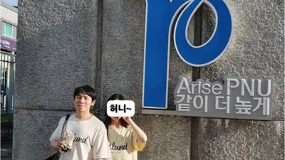 '나는 솔로' 26기 영식♥현숙, 부산 데이트 근황 공개… 1월 결혼 후 신혼 근황