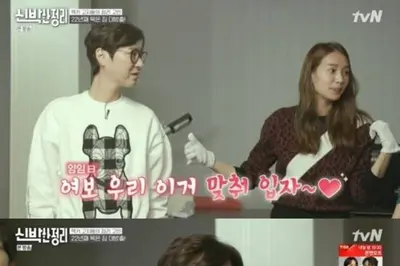 고지용·허양임 면접교섭 가처분 신청·양육비 미지급 갈등… 과거 '신박한 정리' 발언 재조명