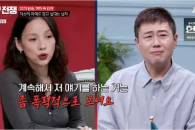 '나는 솔로' 16기 광수·22기 현숙 '연애전쟁' 폭언 논란… 장기 파열 트라우마 고백