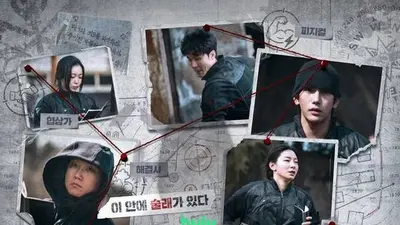  '술래게임' 1회 유튜브 선공개…현정완 PD 서바이벌 예능 30일 첫 방송