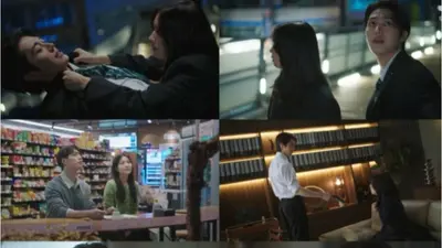 '너 말고 다른 연애' 안은진·서강준·이주안·조아람 엇갈린 첫눈… 시청률·방송 정보