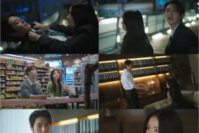 '너 말고 다른 연애' 안은진·서강준·이주안·조아람 엇갈린 첫눈… 시청률·방송 정보