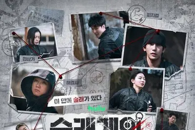  '술래게임' 1회 유튜브 선공개…현정완 PD 서바이벌 예능 30일 첫 방송