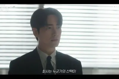 '로또 1등도 출근합니다' 이준혁, 오대환 스카우트 거절… 슈즈 편집숍 기획안 제출