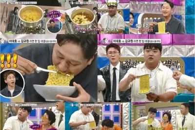 '라디오스타' 이대호·김규원 라면 챌린지… 선우용여 돌발 행동 및 23일 방송 관전 포인트