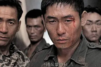 국방부, 영화 '실미도' 오프닝 안내자막 수정… 