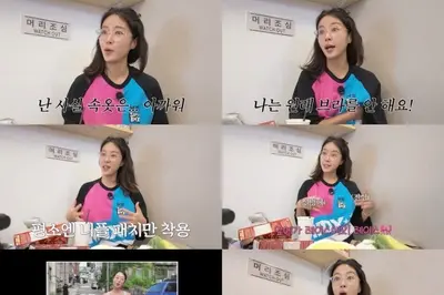 황정음, 가슴 보형물 제거 및 성형 고백… 유튜브서 솔직한 근황 공개