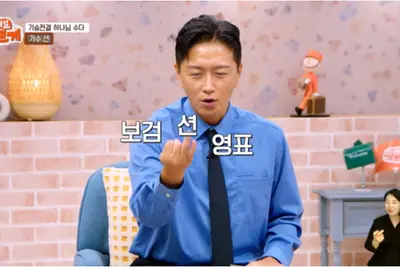 진태현, 션·박보검·이영표 친분 언급… 유튜브서 러닝 모임 에피소드 공개