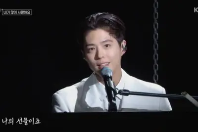 박보검, 이승철 40주년 특집 방송 출연… '내가 많이 사랑해요' 듀엣