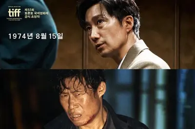디즈니+ '메이드 인 코리아 시즌2' 종영… 현빈·정우성·우도환 결말 관전 포인트