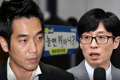 고영욱, 유재석 녹화 취소 소식에 저격글 게시… 과거 범죄 및 SNS 상태 조명