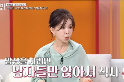 임예진, '동치미'서 시댁 문화 차이 언급… 