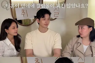 아옳이, 한의사 남자친구 김형배 유튜브 출연… 서주원 이혼 후 열애 근황