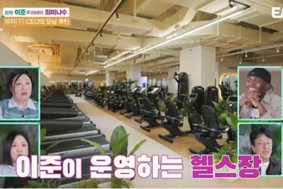 이준, '니돈내산'서 판교 헬스장·공과금 공개… 아바타 최미나수와 케미