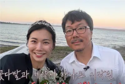 '16기 상철' 강정환, '28기 영숙' 정유진과 '계약결혼' 출연… 미국 일상 및 프로필
