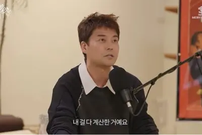 전현무, 타워팰리스 주민 재력 언급… 유튜브 '셀러-브리티' 김봉준 대표 편