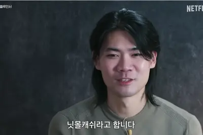 닛몰캐쉬, 데이트 폭력 인정 후 활동 중단… 웹드라마 및 소속사 입장 정리